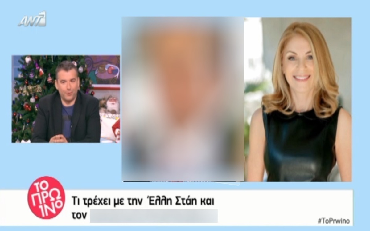 Έλλη Στάη: Αυτός είναι ο νέος άνδρας στη ζωή της!