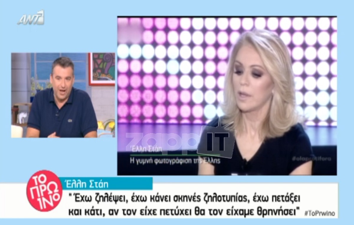 Ο Γιώργος Λιάγκας απαντά στην Έλλη Στάη: «Αν γίνει ένα μουσείο δημοσιογραφίας…»