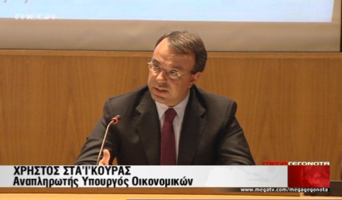 Δηλώσεις Σταϊκούρα