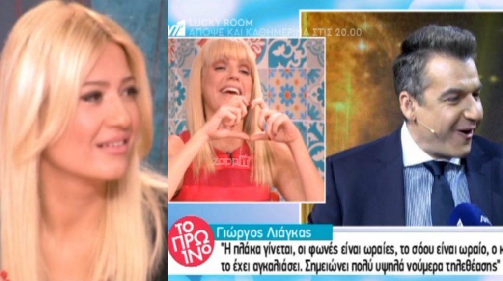 Η ατάκα της Σάσας Σταμάτη για τον Λιάγκα που «μαρμάρωσε» τη Σκορδά!