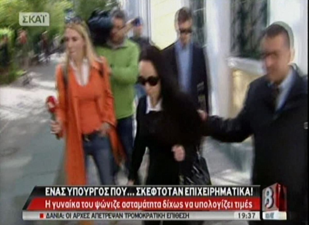 Ψώνιζε ασταμάτητα η Β.Σταμάτη