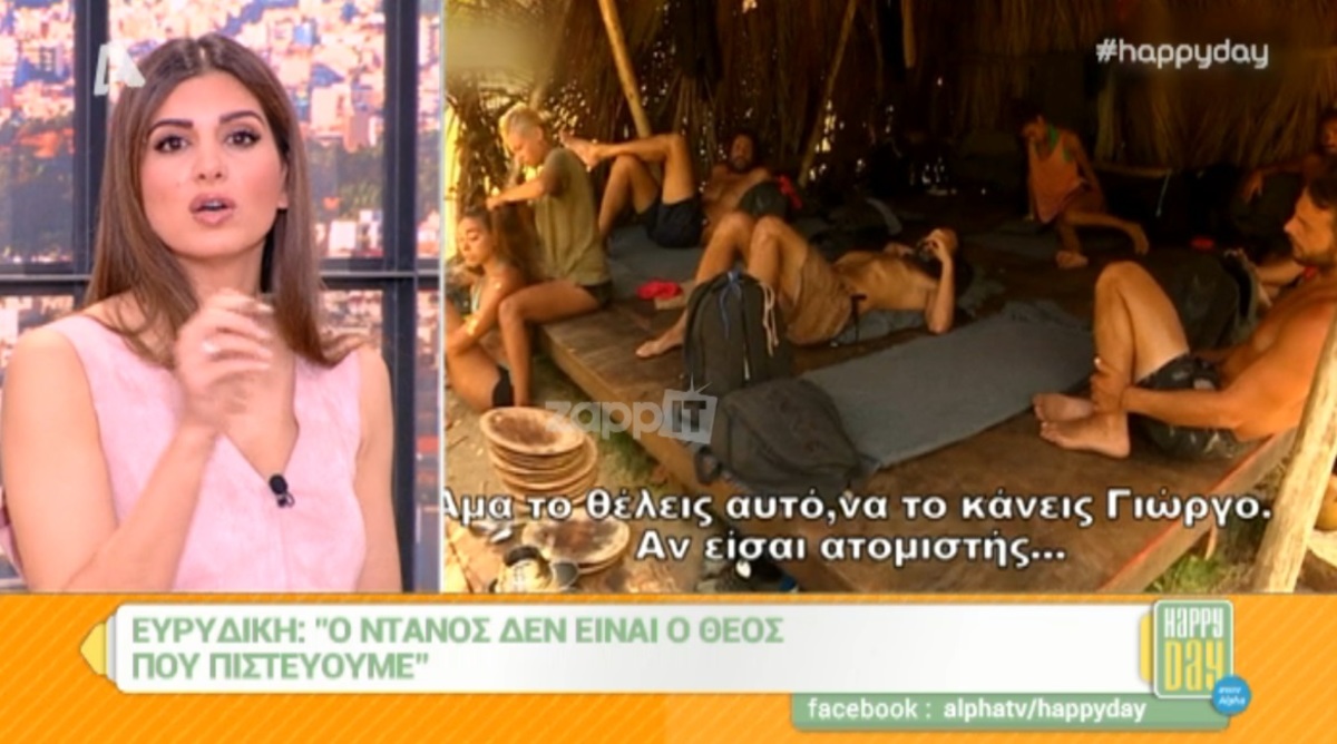 Αυστηρή παρατήρηση της Σταματίνας Τσιμτσιλή στην παραγωγή του Survivor για το λάθος με τον Αγγελόπουλο στο χθεσινό επεισόδιο