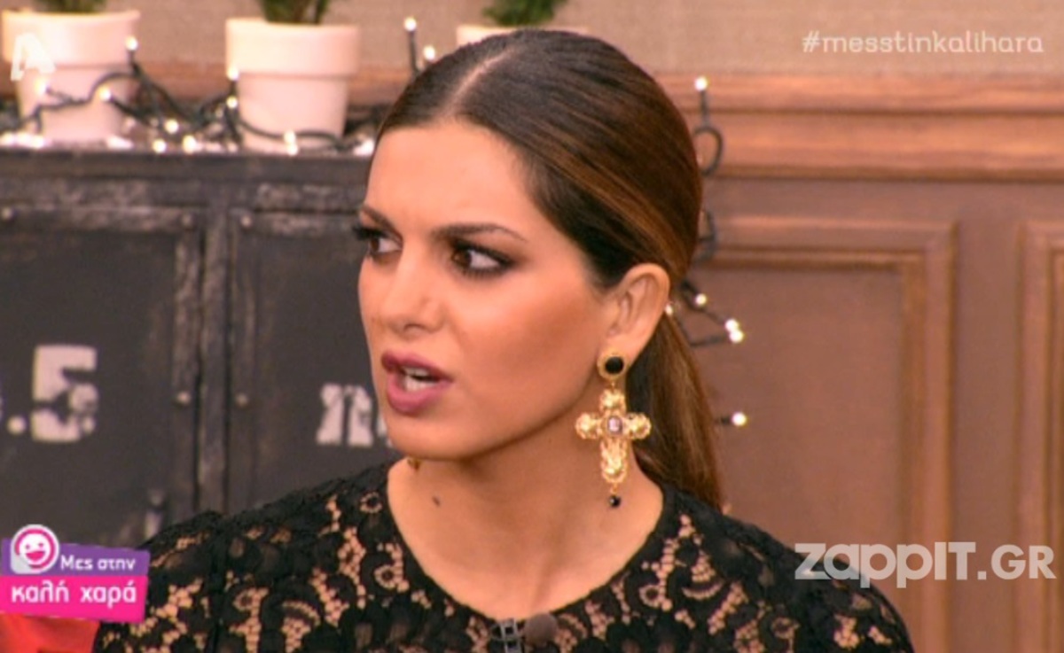 Σταματίνα Τσιμτσιλή: «Δεν χωρούσα στην παρέα της Φαίης και του Γιώργου»