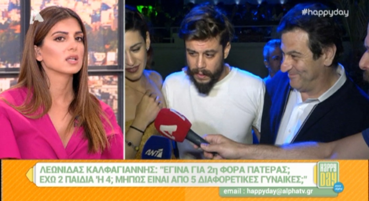 Χαμός στο Happy Day με την αντίδραση του Καλφαγιάννη όταν του ευχήθηκαν που έγινε ξανά πατέρας!