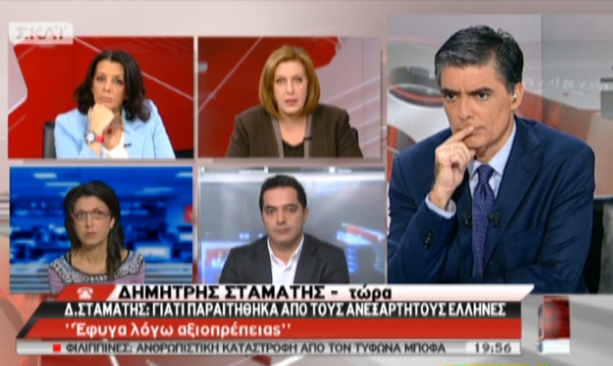 Δημήτρης Σταμάτης στο ΣΚΑΪ