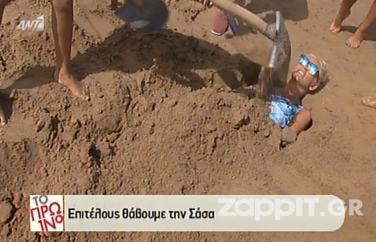 Έθαψαν την Σάσα Σταμάτη για αντίποινα!