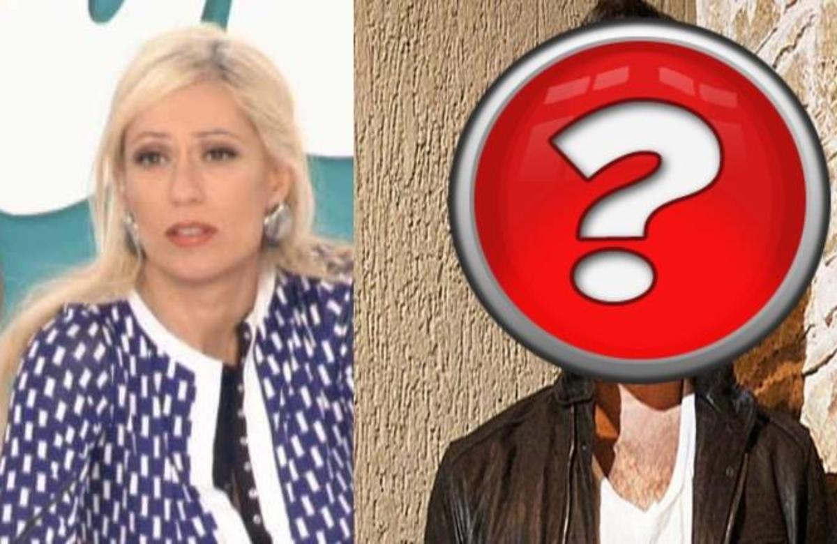 Σε ποιον παρουσιαστή είπε η Μ.Μπακοδήμου, ο άντρας αρκούδα μετράει στις μέρες μας;