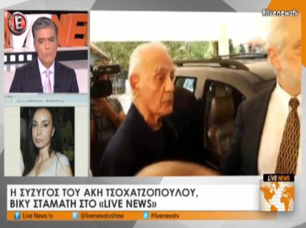 Σταμάτη για αποφυλάκιση Τσοχατζόπουλου