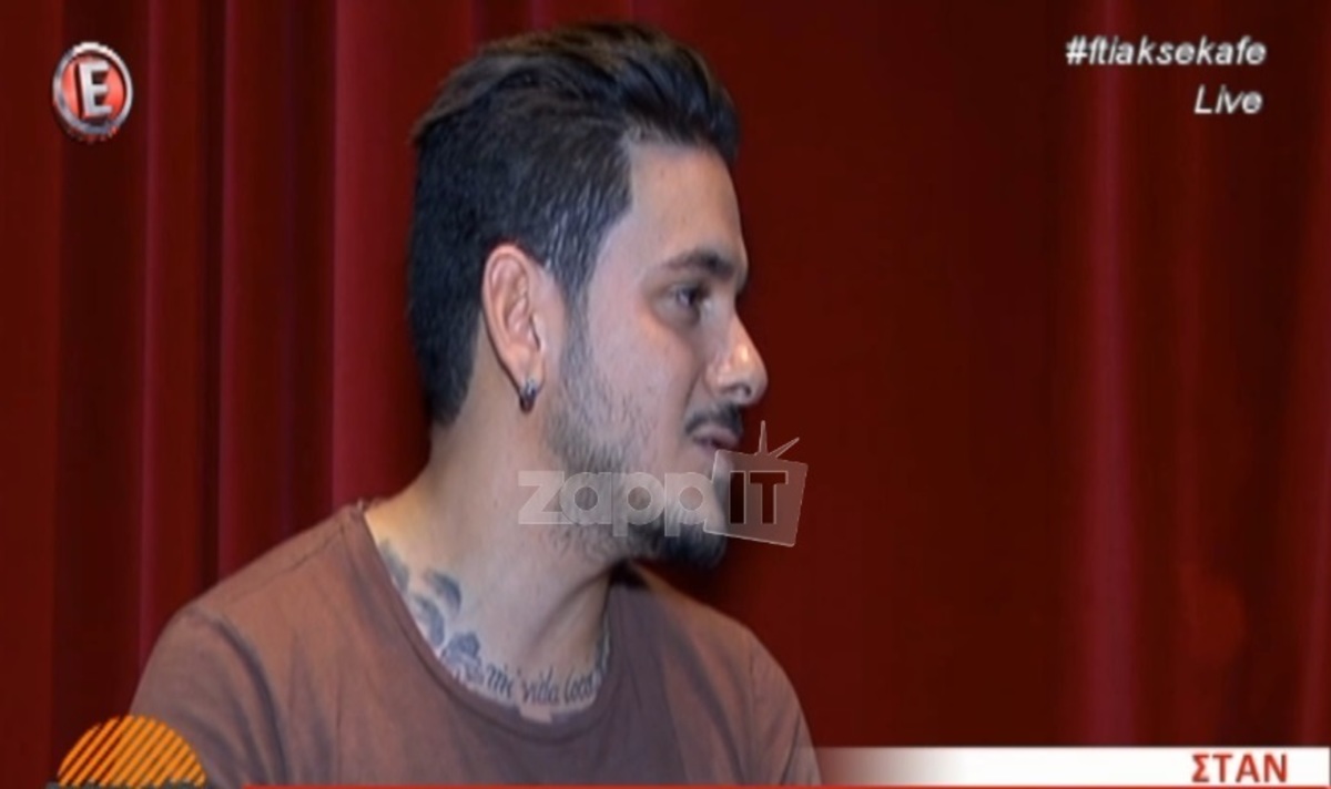 Συγκινεί ο Stan: «Κανείς δεν μπορεί να ξεπεράσει τον χαμό του Παντελή Παντελίδη»