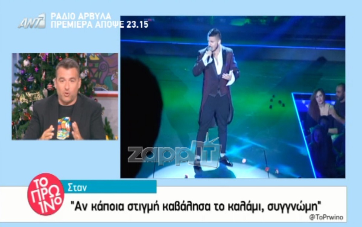 Έξω φρενών ο Λιάγκας: «Θυμήθηκες τους μαλ…! Τρελαίνομαι! Μη με αυτώνεις»!