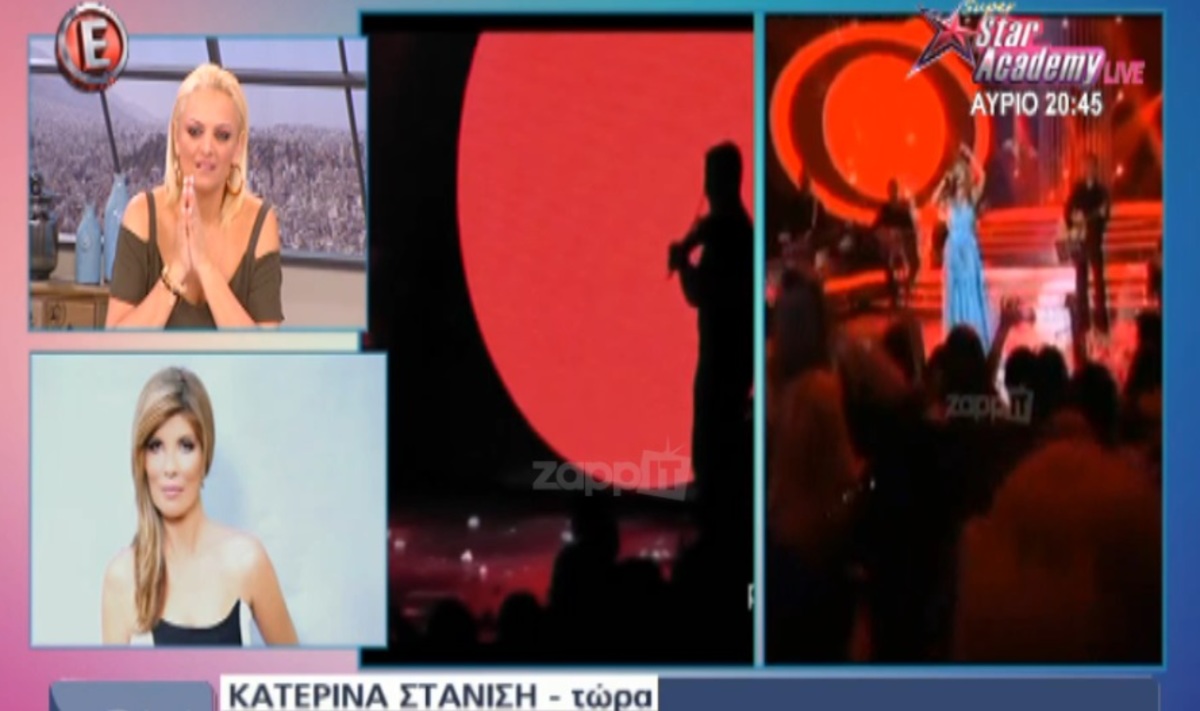 Έξαλλη η Κατερίνα Στανίση με τη μίμηση της στο YFSF από την Κόνι Μεταξά!