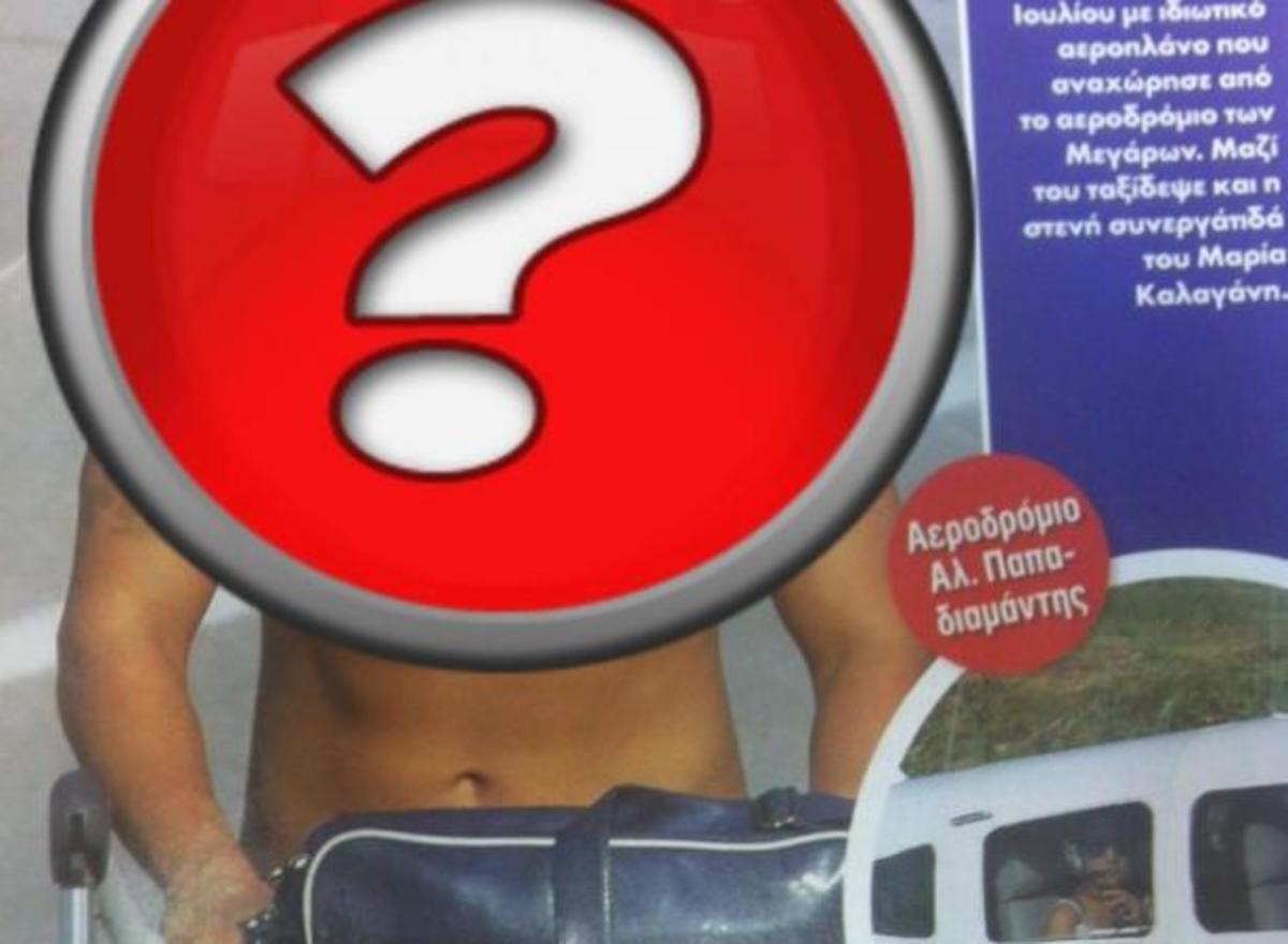 ‘Ελληνας νεαρός τραγουδιστής ταξίδεψε με ιδιωτικό αεροπλάνο στη Σκιάθο…