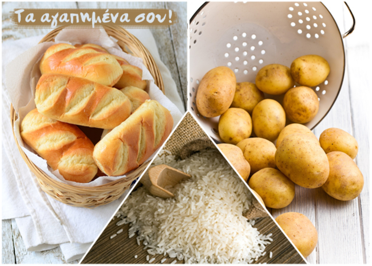 Staple foods: τι είναι και τι πρέπει να προσέξεις;