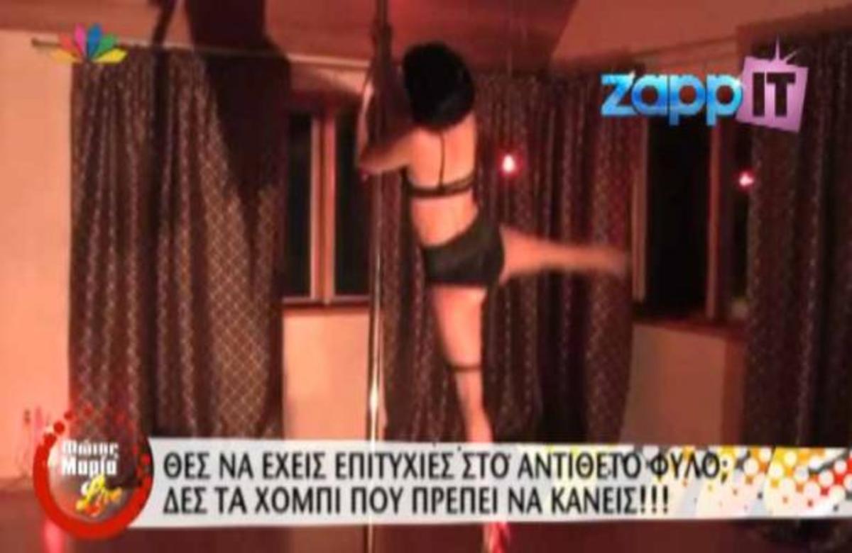 ΔΕΙΤΕ τα 6 χόμπι μέσα από τα οποία θα έχετε επιτυχίες στο αντίθετο φύλο!