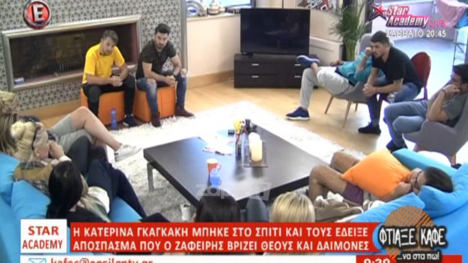 Αδιανόητο περιστατικό στο Star Academy: «Ελάτε και πάρτε τον π…ο μου»!