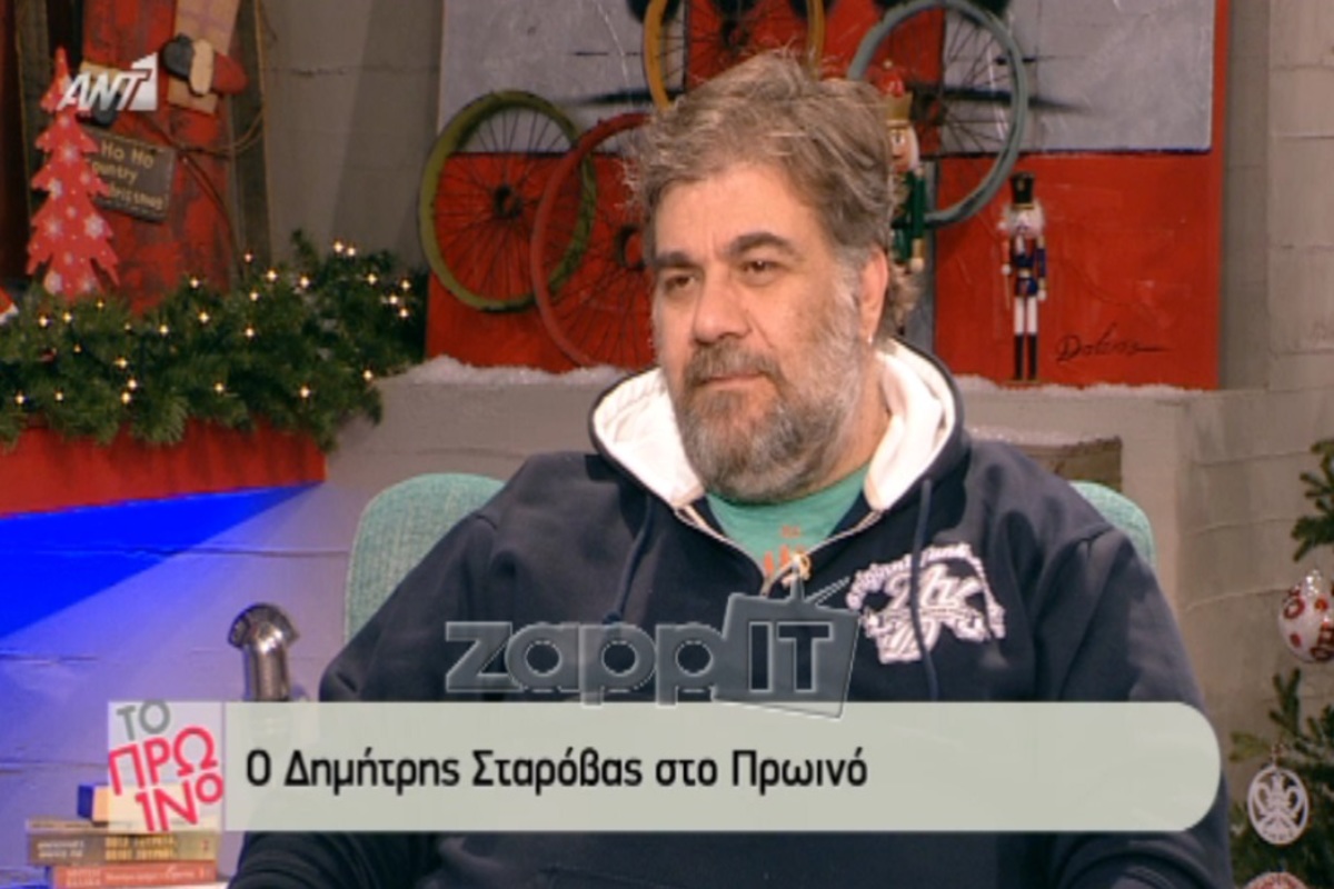 Τι θα ψηφίσει ο Δημήτρης Σταρόβας στις εκλογές;