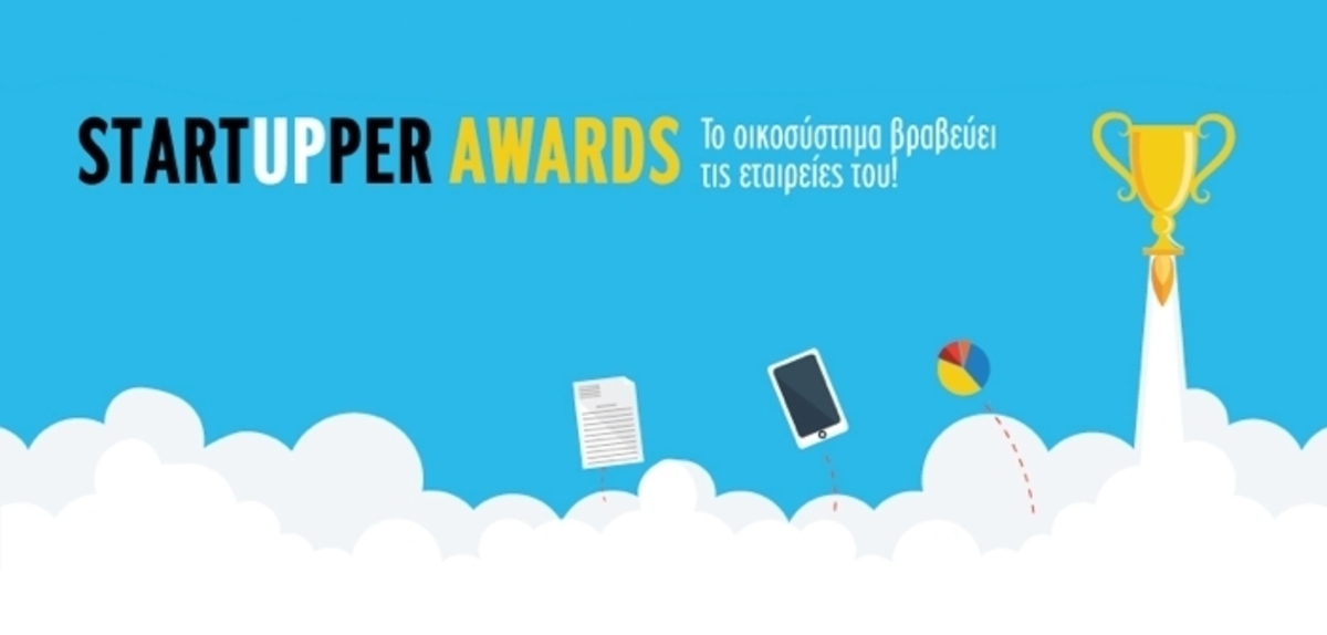 Startupper Awards: Το οικοσύστημα βραβεύει της εταιρείες του!