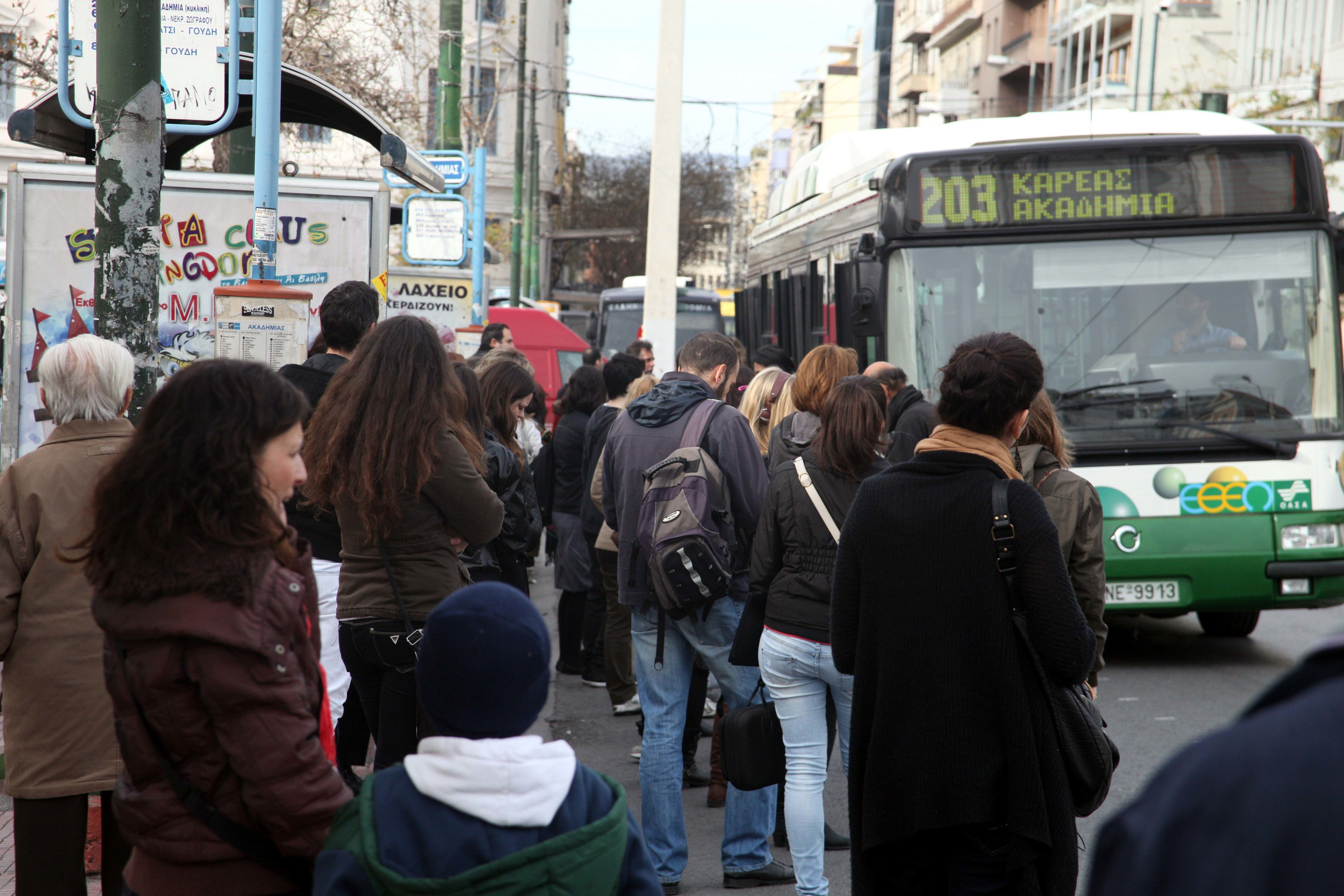 ΦΩΤΟ EUROKINISSI