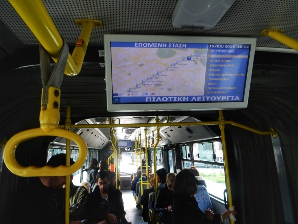 ΦΩΤΟ EUROKINISSI