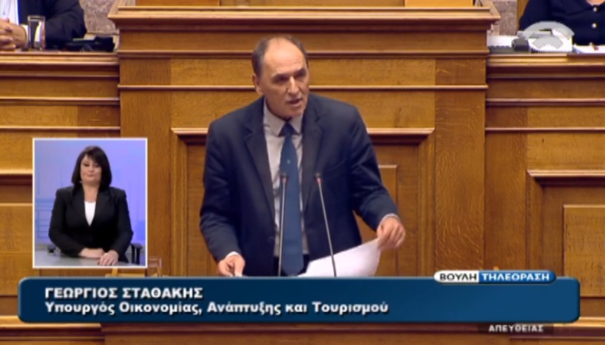Σταθάκης για ακίνητα