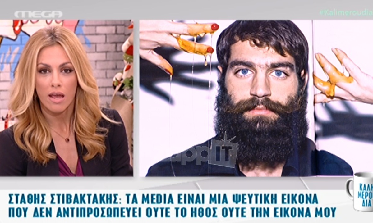 Η απάντηση της Ντορέττας Παπαδημητρίου για τη …χυλόπιτα του Στάθη Στιβακτάκη: «Φτάνει πια με τον Στάθη, ας…»