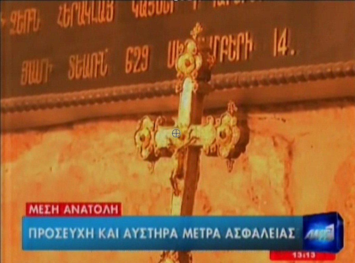 Πάσχα για τους καθολικούς