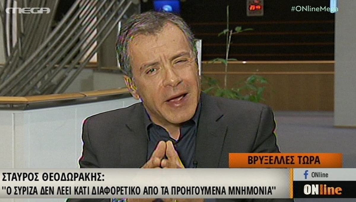 Σ. Θεοδωράκης στο Online: Θα ψηφίσουμε τη συμφωνία – Λάθος οι εκλογές μέσα στο καλοκαίρι