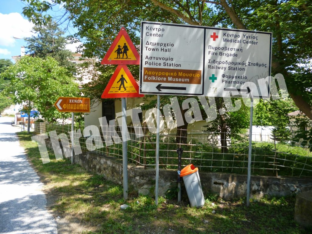 ΦΩΤΟ από thrakitoday.com