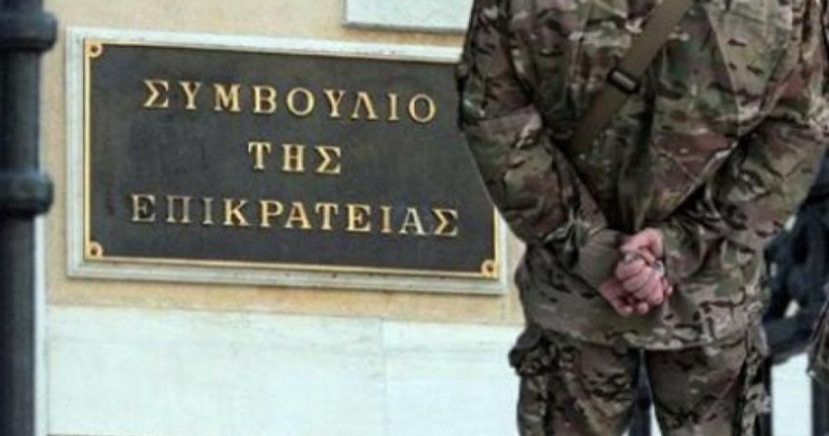 Ολες οι απαντήσεις για το ΣτΕ στο Onalert