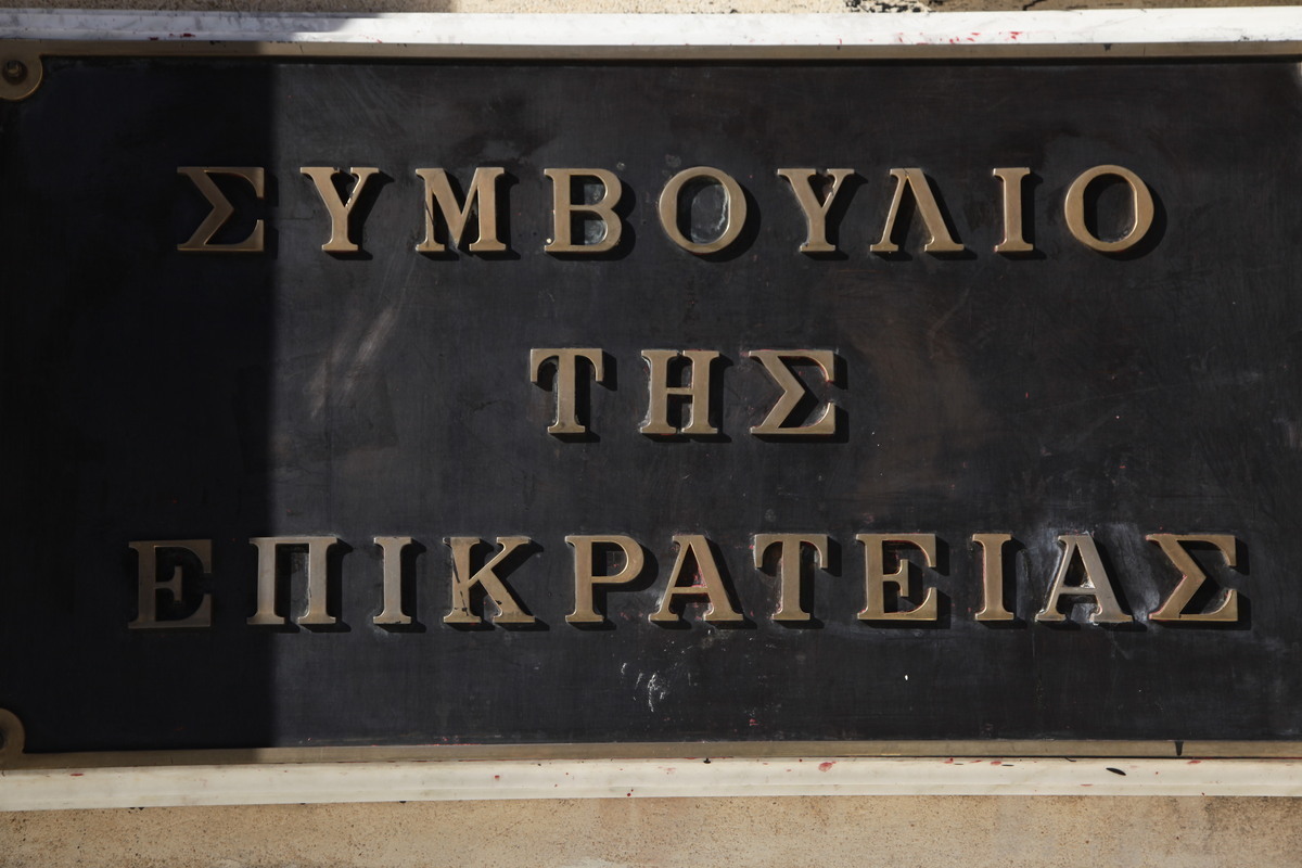 Τηλεοπτικές άδειες: Η ώρα της κρίσης – Συνεδριάζει το ΣτΕ