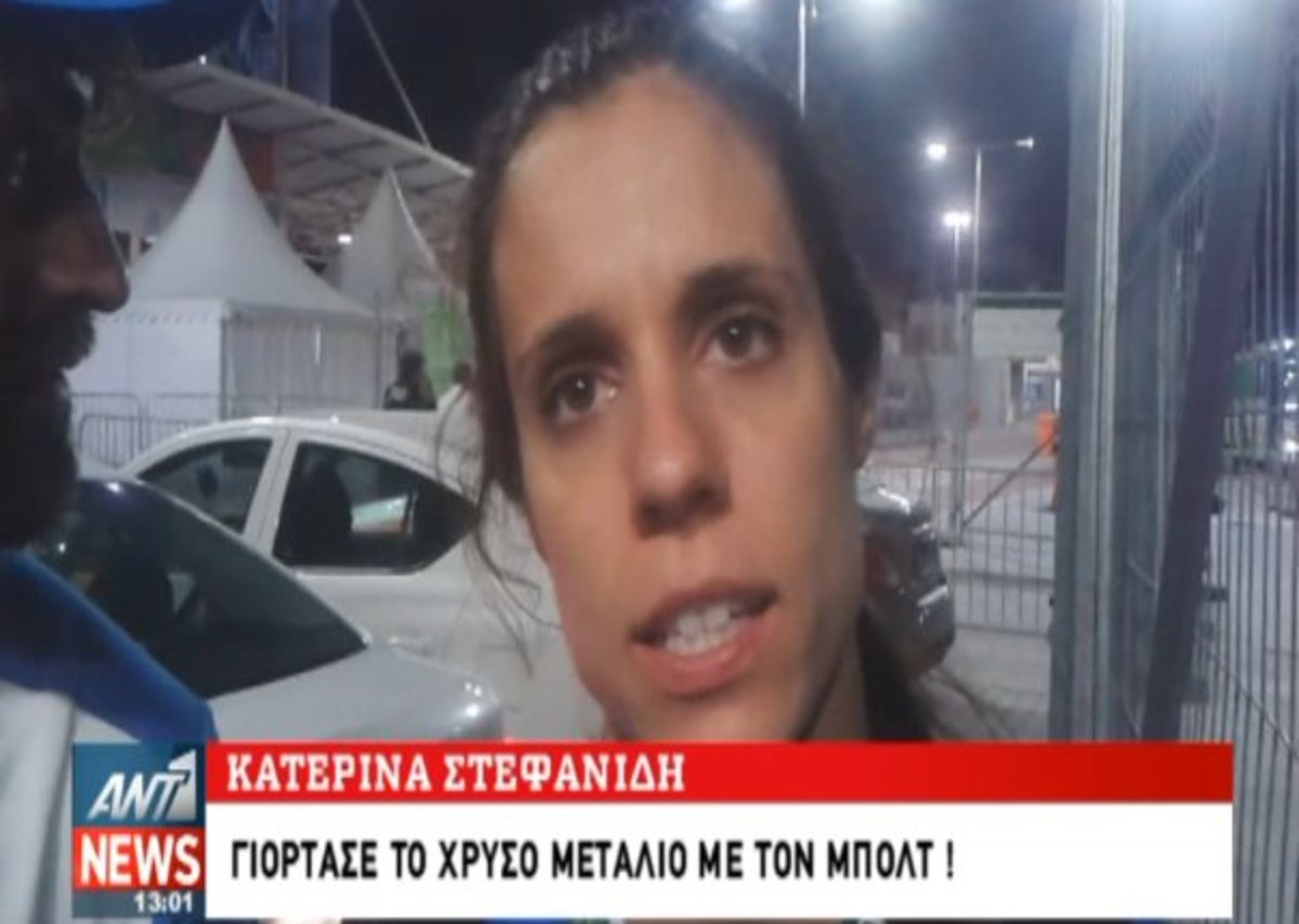 Στεφανίδη για χρυσό