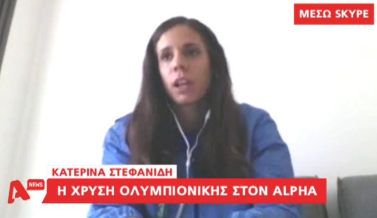 Στεφανίδη για χρυσό