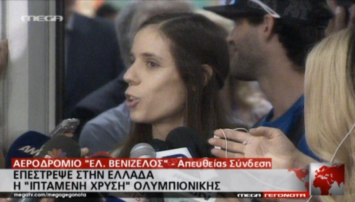 Στεφανίδη για Αυγή