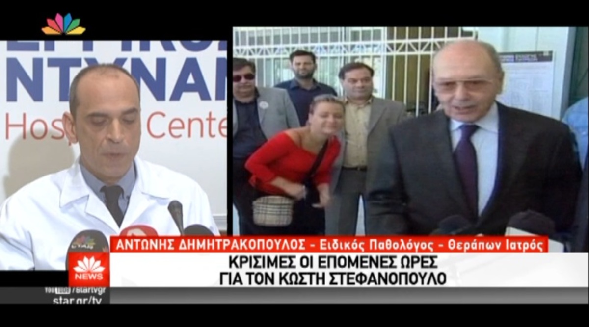 Τα καλύτερα των δελτίων