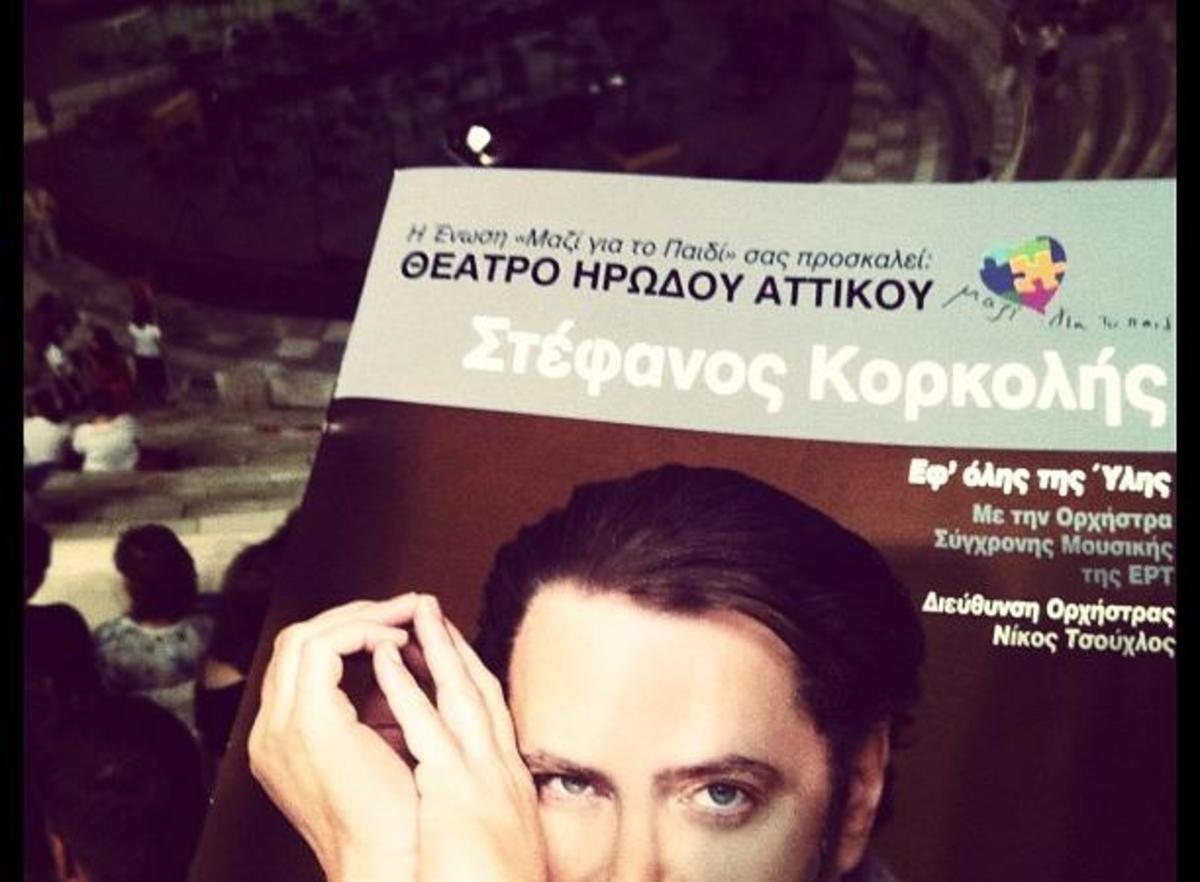 ΑΠΟΚΛΕΙΣΤΙΚΟ! Ο Στέφανος Κορκολής στο Ηρώδειο τραγουδάει μετά από 15 χρόνια τις παλιές του επιτυχίες!