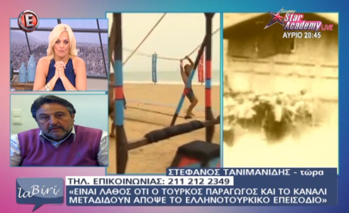 Έξαλλος ο πατέρας του Τανιμανίδη για την προβολή του Survivor τη μέρα τη Γενοκτονίας των Ποντίων: “Κανένας Σάκης δεν είναι εκτός κριτικής”!