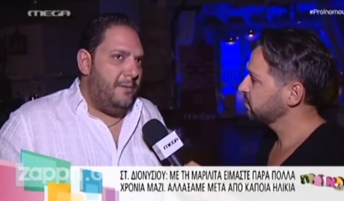 «Βόμβα» του Στέλιου Διονυσίου: «Θέλω να μην κλαίνε τα παιδιά μου γι’ αυτό που συμβαίνει στο σπίτι»