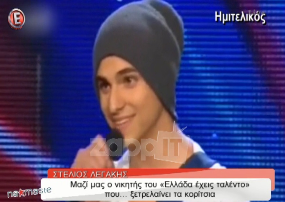 Στέλιος Λεγάκης: Τι κάνει σήμερα ο νικητής του «Ελλάδα έχεις Ταλέντο»;
