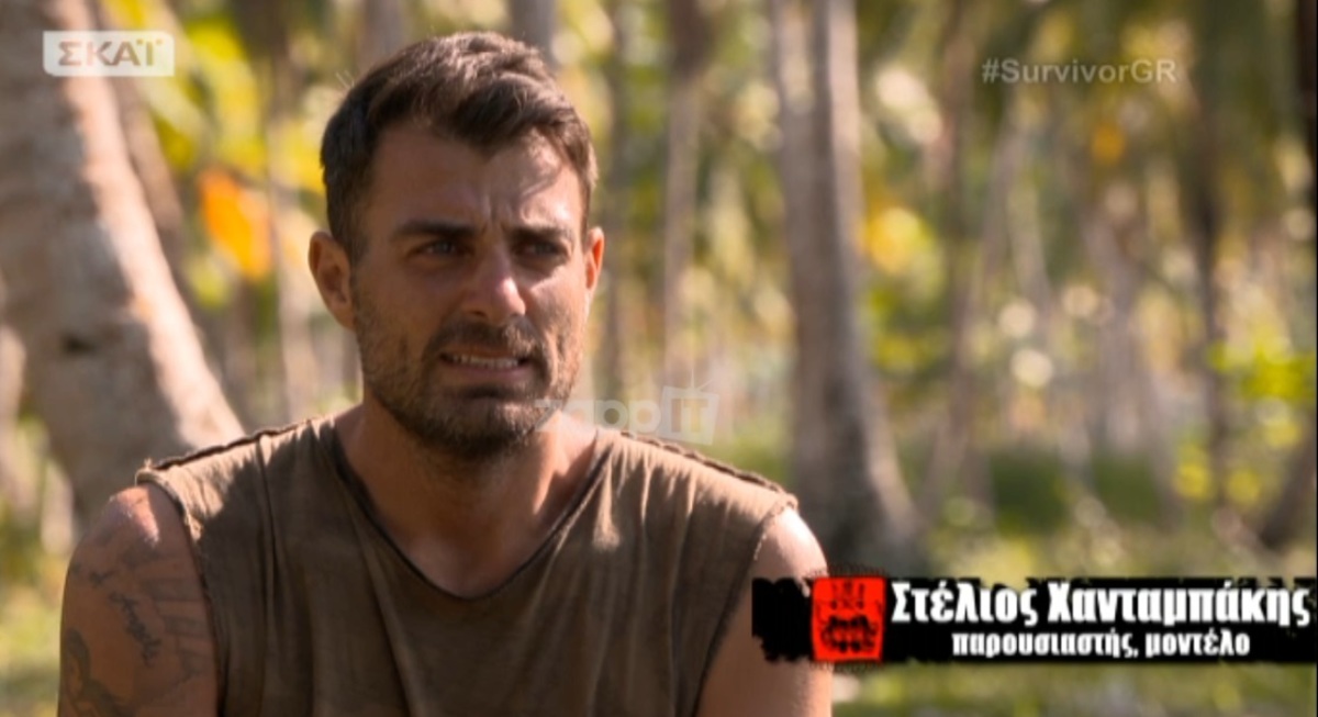 Στέλιος Χανταμπάκης: Η κούκλα σύζυγος του και η συγκίνηση για το γιο του στο Survivor!