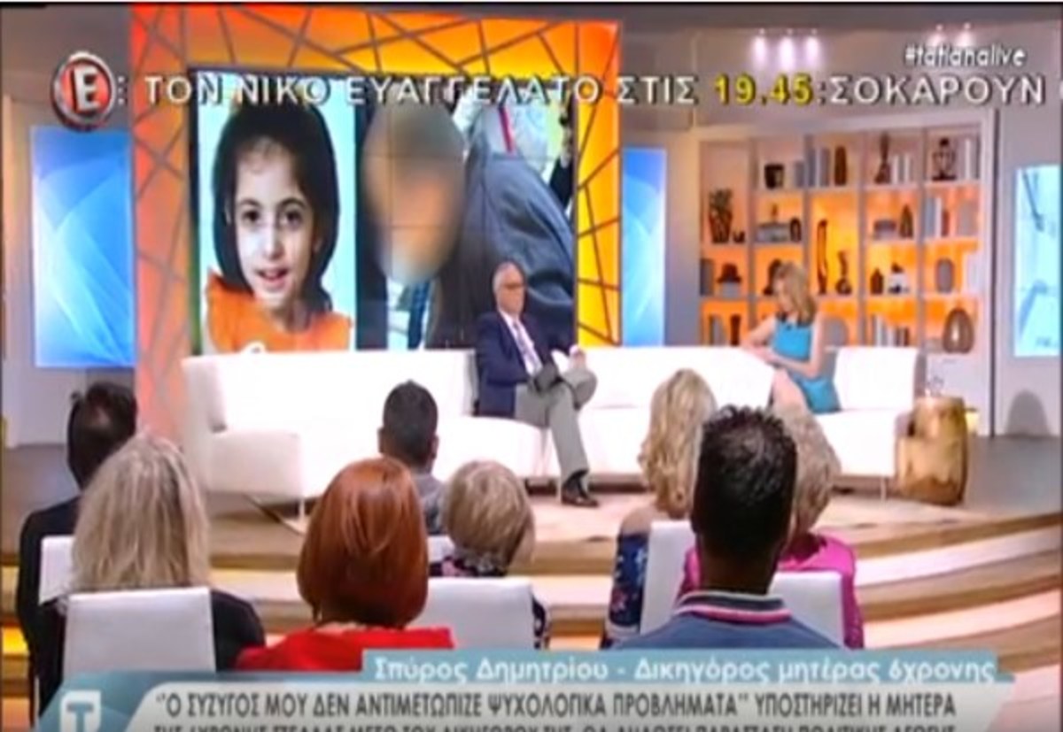Δικηγόρος μητέρας 6χρονης Στέλλας