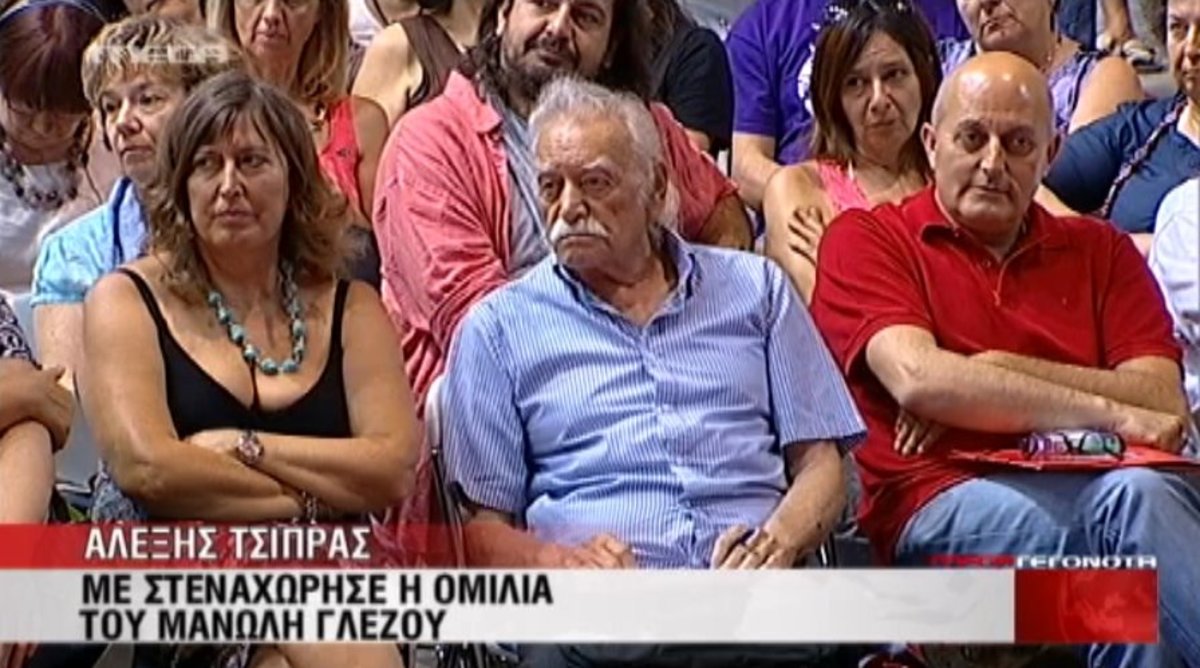 Τσίπρας για Γλέζο