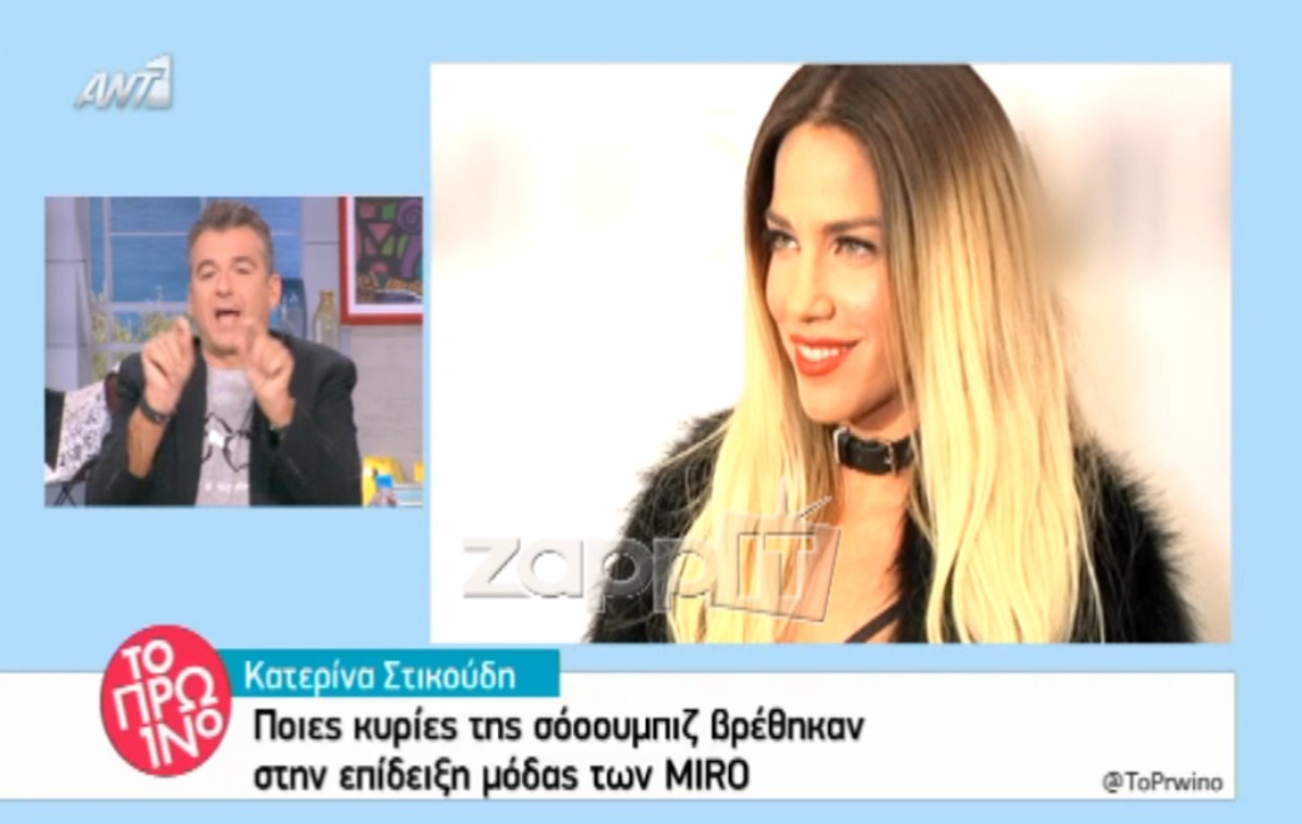 Άγριος καβγάς Λιάγκα – Σταμάτη για τη Στικούδη: «Η αγωνίστρια του εσώρουχου»!