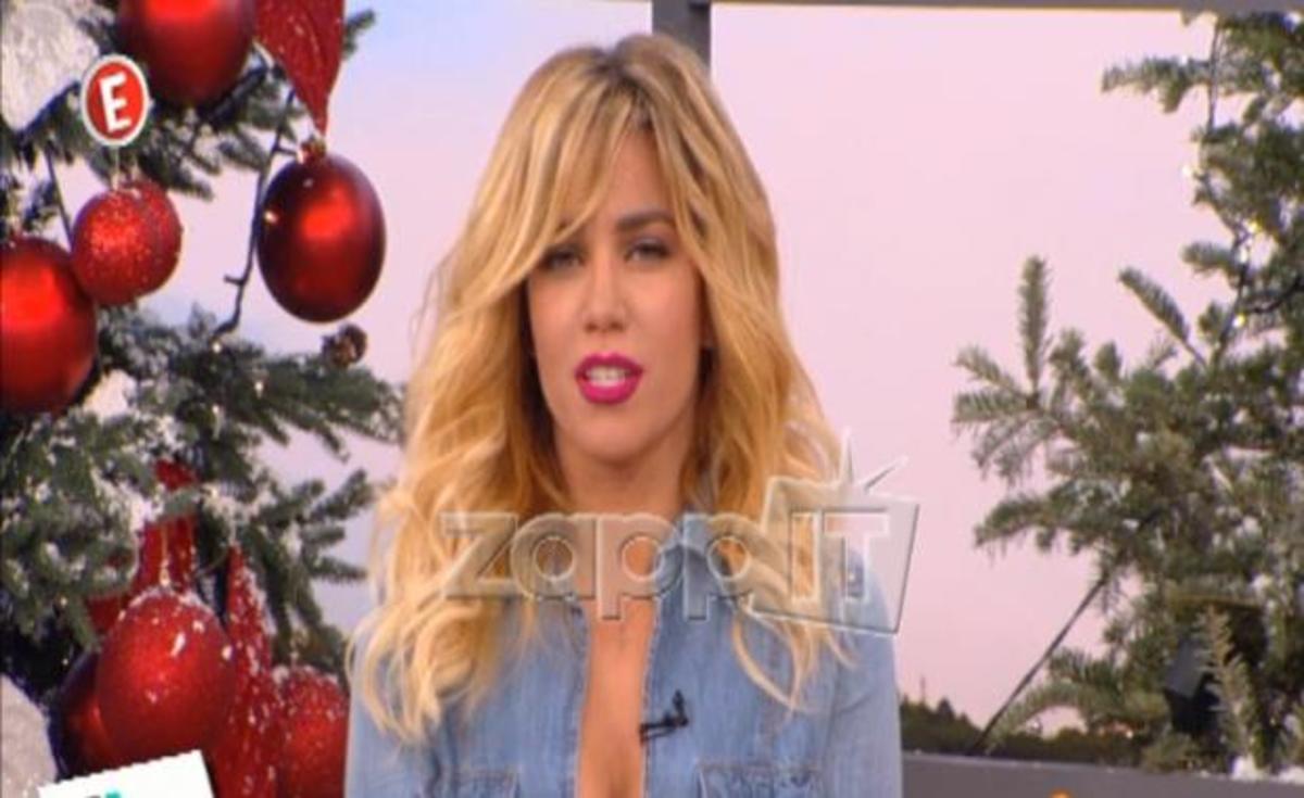 Αναστάτωσε το ντεκολτέ της Στικούδη! Έφυγε η Καραβάτου