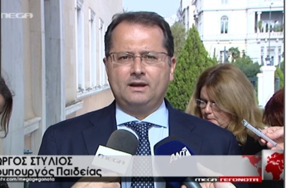 Δηλώσεις Στύλιου – Κανέλλη