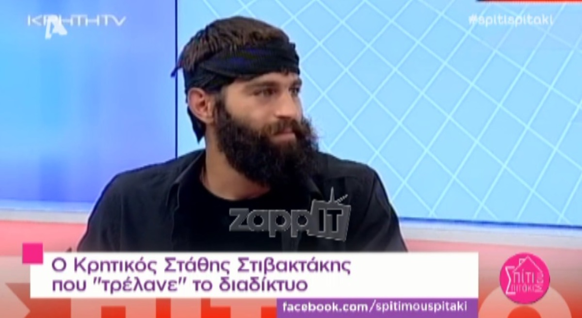 Χαμός στην πρώτη τηλεοπτική εμφάνιση του sexy Κρητικού αγρότη! «Ο Στάθης δεν πάει πουθενά από το χωριό»!