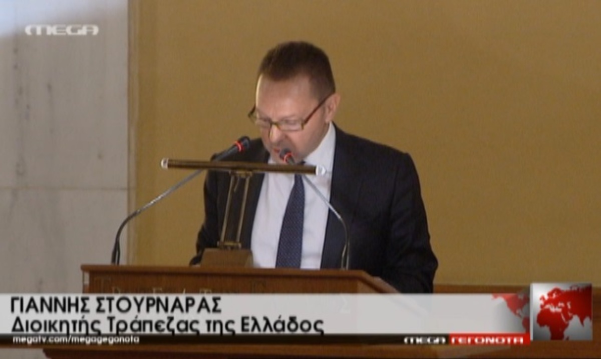 Οι δηλώσεις Στουρνάρα