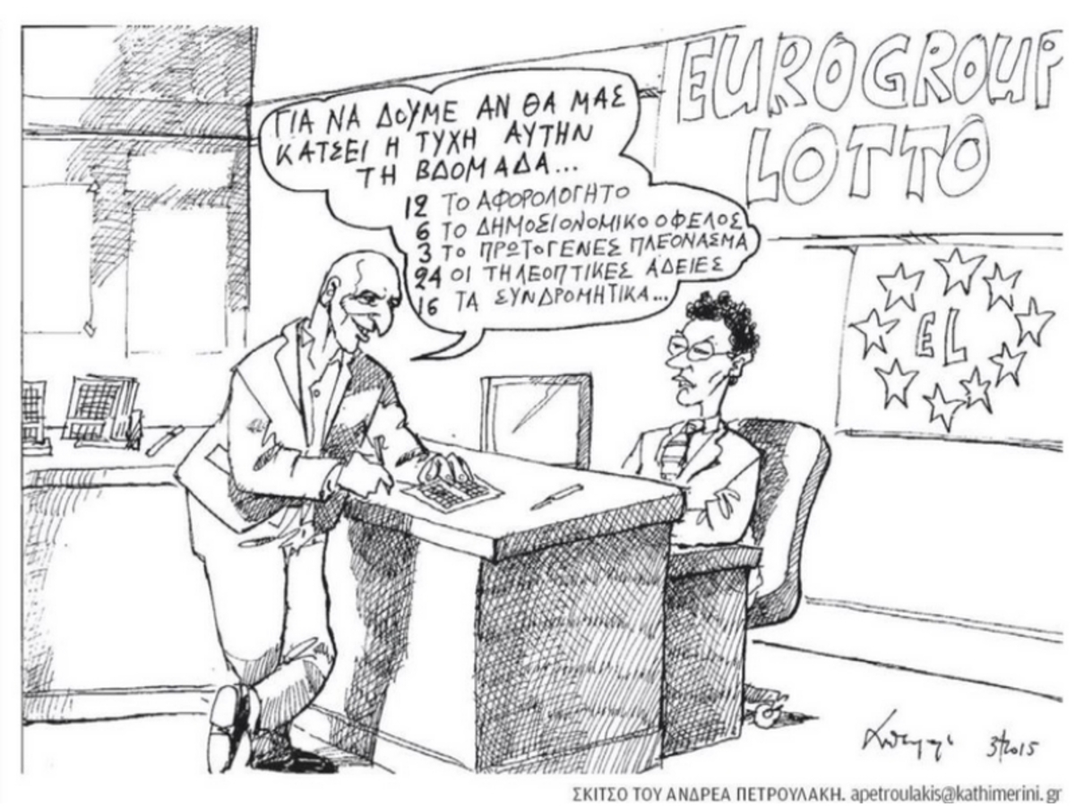 Πηγή φωτό - Twitter / @AdonisGeorgiadi / Σκίτσο του Ανδρέα Πετρουλάκη για την Καθημερινή