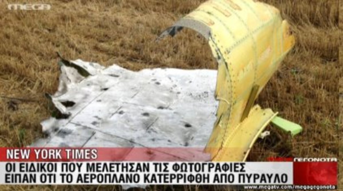 Boeing:Νέα στοιχεία στο “φως”