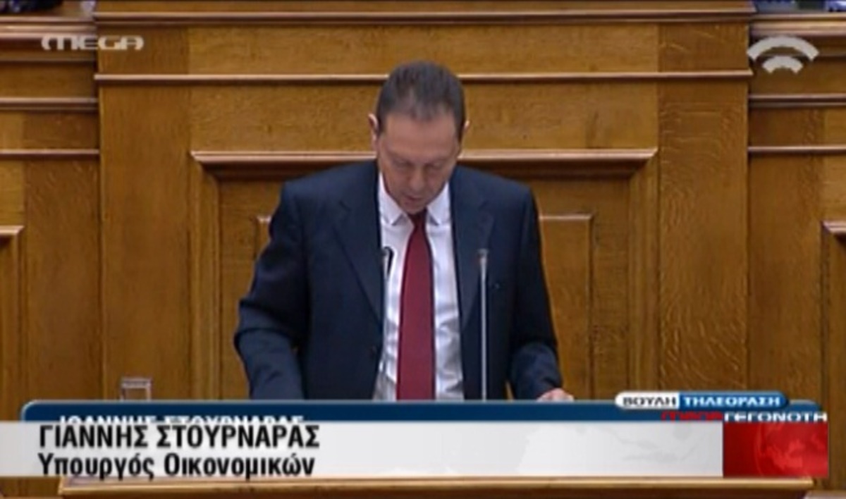 Στουρνάρας: Η τρόικα υποχωρεί