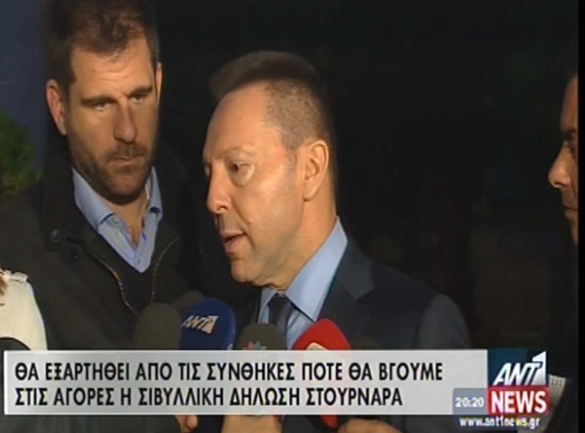 Οι δηλώσεις Στουρνάρα